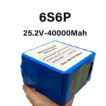4v 40ah 6S6P lítiové batérie, 25.2 V 40000mAh li-ion batéria pre cyklistov batériu 400w e bicykli 250w motor + 2A nabíjačku
