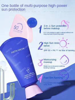 Anruohua opaľovací Krém Izoláciu make-up Predné Krém 2-v-1, Ľahké, Tenké, Osviežujúce Pleťové UV Ochrany