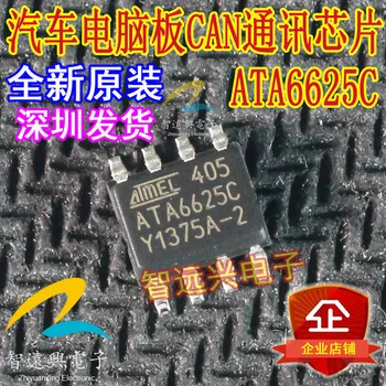 ATA6625 ATA6625C Auto dosky počítača MÔŽETE vysielač na komunikáciu čipu