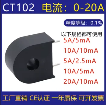 5 KS Chaoxiang prúdového Transformátora CT102 Nástroj 5A/2.5 ma AC Precízne Miniatúrne prúdového Transformátora 0-28A