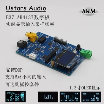 B37 AK4137 SRC digitálny audio spracovanie 384K DSD256 podporuje smernice o nebezpečných LÁTKACH PCM DOP
